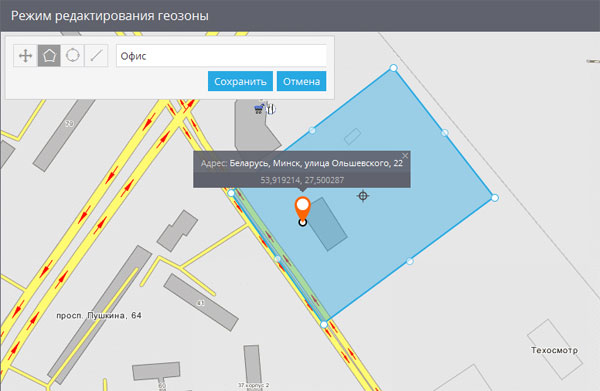 Отчет по геозонам, режим редактирования геозон